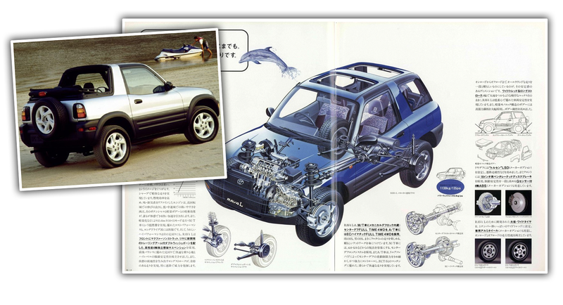 Illustration for article titled The Toyota RAV4 Has Become The Automotive Equivalent Of Selling Out